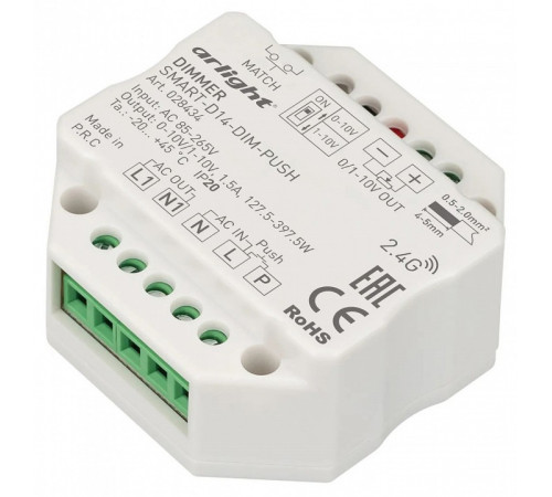 Диммер Arlight SMART-0/1-10V-301-72-DIM-PS-IN (230V, 1x3A, 2.4G) 028434(1)