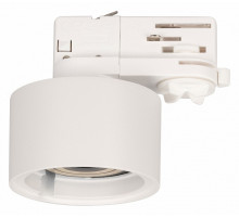 Корпус трекового светильника Arlight Plurio-Base-Track-4TR-R77 030273(1)