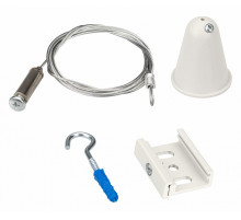 Подвес Arlight LGD-4TR-Hang-2-L3000-WH 031264