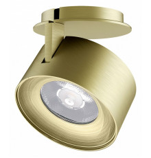 Точечный светильник Arlight Plurio-Lamp-R77-9W Day4000 031832