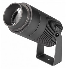 Прожектор Arlight ALT-RAY-ZOOM-R75-18W Warm3000 032562(1)