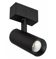 Трековый светильник для магнитного шинопровода Arlight Mag-Spot-45-R85-12W Day4000 032646