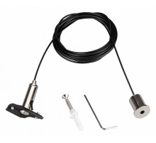 Подвесной комплект Arlight Mag-Hang-25-L3000 033252