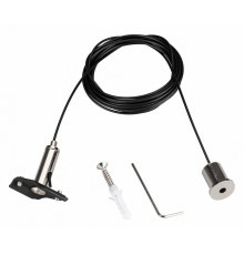 Подвесной комплект Arlight Mag-Hang-25-L3000 033252