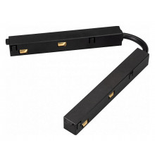 Коннектор гибкий для магнитного шинопровода Arlight Mag-Orient-Con-Flex-Power 033638