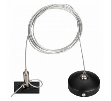 Подвес Arlight Mag-Hang-Orient-L2000 033751