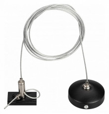 Подвес Arlight Mag-Hang-Orient-L2000 033751
