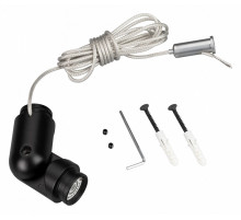 Коннектор поворотный Arlight MAG-FLEX-CON-POWER-TURN-KIT (BK) 034058