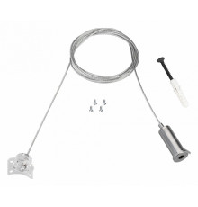 Подвес Arlight Mag-Flex-Hang-Tube-L2000 034072