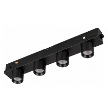 Трековый светильник Arlight Mag-Orient-Krater-L195-12W Day4000 035580