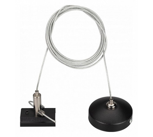 Подвес Arlight Mag-Hang-Orient-2630-L2000 036026