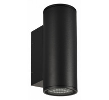 Уличный настенный светильник Arlight LGD-Forma-Wall-Twin-R90-2x12W Day4000 037251