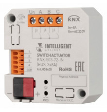 Релейный модуль Arlight KNX-503-72-IN BUS, 3x8A 038405