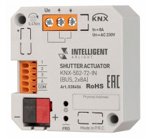 Модуль управления шторами Arlight KNX-502-72-IN BUS, 2x8A 038406