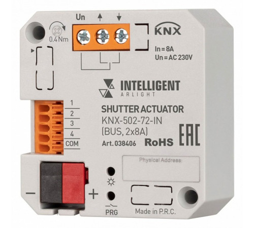 Модуль управления шторами Arlight KNX-502-72-IN BUS, 2x8A 038406 Модуль управления шторами Arlight KNX-502-72-IN BUS, 2x8A 038406