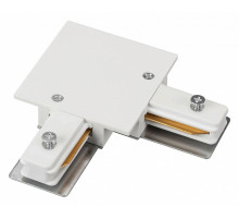 Коннектор угловой Arlight LGD-2TR-CON-L-F-WH (C) 038678