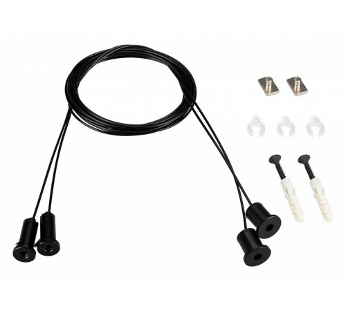 Подвес Arlight SL-LINE 2x2m Set (Pad 9x2mm) BLACK 039187 Подвес Arlight SL-LINE 2x2m Set (Pad 9x2mm) BLACK 039187