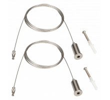 Подвес Arlight ARL-2x2m Set SILVER (Pad 3x2mm) 040646