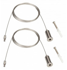 Подвес Arlight ARL-2x2m Set SILVER (Pad 3x2mm) 040646