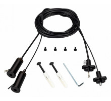 Подвес токопроводящий Arlight ARL-2x2m Set BLACK (Pad 15x2mm, 2x20AWG) 041948