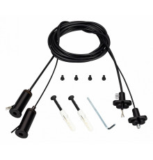 Подвес токопроводящий Arlight ARL-2x2m Set BLACK (Pad 15x2mm, 2x20AWG) 041948