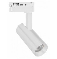 Трековый однофазный светильник Arlight LGD-SPOT-2TR-R45-7W Warm3000 (WH, 24 deg, 230V) 042537