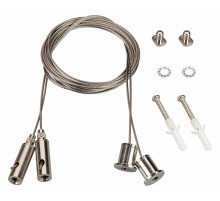 Подвес Arlight LINE-S 2x2m Set (Pad 9x2mm) 042565