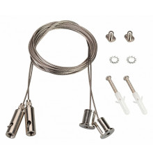 Подвес Arlight LINE-S 2x2m Set (Pad 9x2mm) 042565