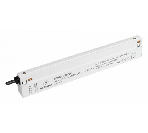 Блок питания Arlight ARV-SP-48150-MAG-ORIENT-PFC-WH (48V, 3.1A, 150W, IP20) 042921