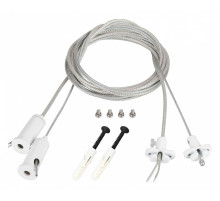 Подвес токопроводящий Arlight ARL-2x2m Set WHITE (Pad 15x2mm, 2x20AWG) 043324