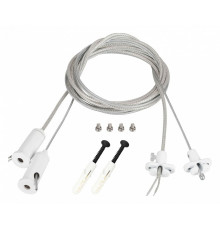 Подвес токопроводящий Arlight ARL-2x2m Set WHITE (Pad 15x2mm, 2x20AWG) 043324