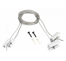 Подвес токопроводящий Arlight SL-LINE-25100 2x2m Set WHITE 043326