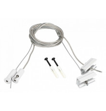 Подвес токопроводящий Arlight SL-LINE-25100 2x2m Set WHITE 043326