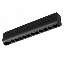 Трековый магнитный светильник Arlight MAG-VIBE-LASER-TURN-L209-12W Day4000-MIX (BK, 24 deg, 48V, TUYA Zigbee) 044177