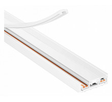 Крышка Arlight MAG-VIBE-COVER-257-2000 (WH) 044503