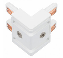 Коннектор угловой Arlight MAG-VIBE-CON-L90-INT-POWER (WH, внутренний) 044507