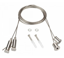 Подвес Arlight ROUND-D40 2x2m Set  044521