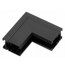 Коннектор угловой Arlight MAG-MICROCOSM-CON-L90-INT (BK, внутренний) 044529