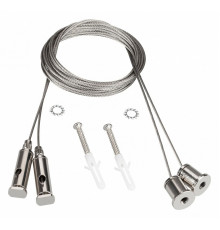 Подвес Arlight SL-LINE-4050-3L 2x2m Set  044679