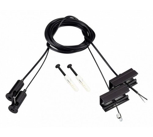 Подвес токопроводящий Arlight SL-LINE-25100 2x2m Set BLACK 045799