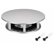 Крепление Arlight MOONLIGHT-BASE-ROUND-D25-S Silver 046085