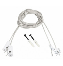 Подвес токопроводящий Arlight ARL-SL-LINE 2x2m Set WHITE 046133