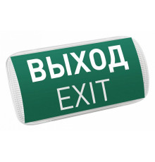 Аварийная панель Arlight EMG-PROOF-3h-4.5W 046655