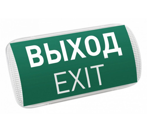 Аварийная панель Arlight EMG-PROOF-3h-4.5W 046655