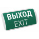 Аварийная панель Arlight EMG-PROOF-3h-4.5W 046655