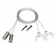 Подвес Arlight WPH-FLEX-D22 2x2m Set 047250