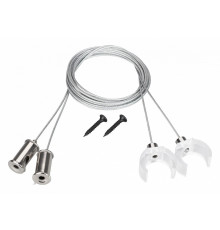 Подвес Arlight WPH-FLEX-D22 2x2m Set 047250