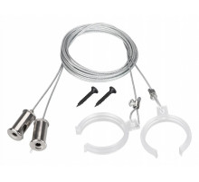 Подвес Arlight WPH-FLEX-D40 2x2m Set 047251