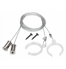 Подвес Arlight WPH-FLEX-D40 2x2m Set 047251