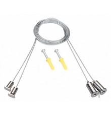Подвес Arlight LINE-5050-DUAL 2x2m Set 047516